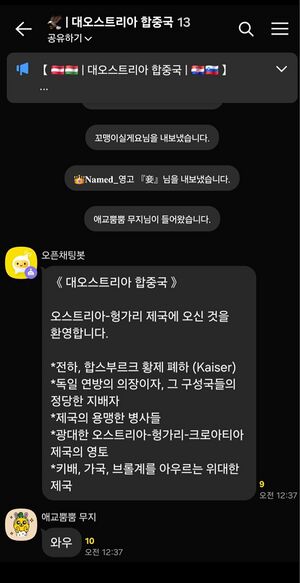 오헝공습 후.jpg