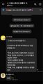 2025년 7월 17일 (목) 00:01 판의 섬네일