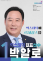 2026년 6월 5일 (금) 02:12 판의 섬네일