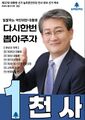 2026년 1월 24일 (토) 23:10 판의 섬네일
