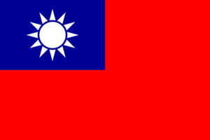 청천백일만지홍기.png