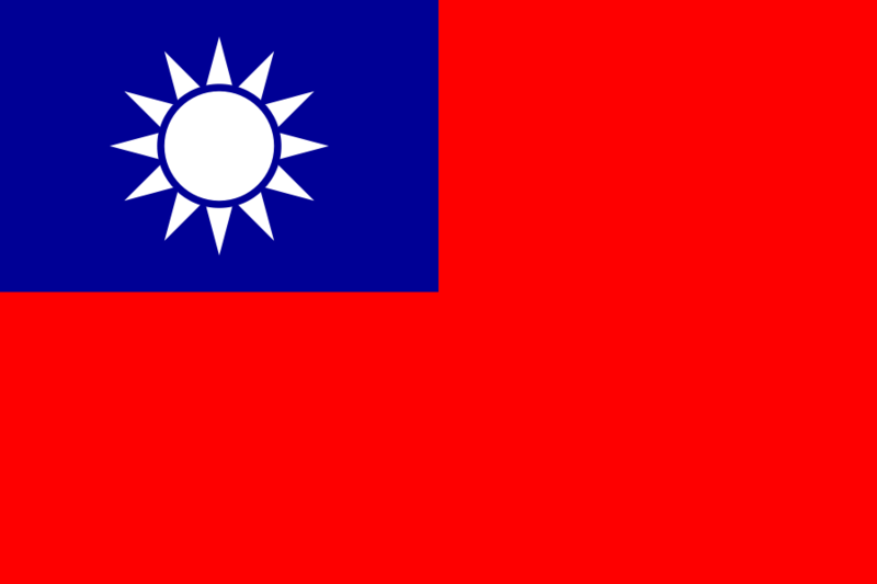 파일:청천백일만지홍기.png