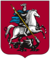110px-Coat of Arms of Moscow.svg.png