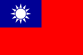 1200px-Flag of the Republic of China.svg.png
