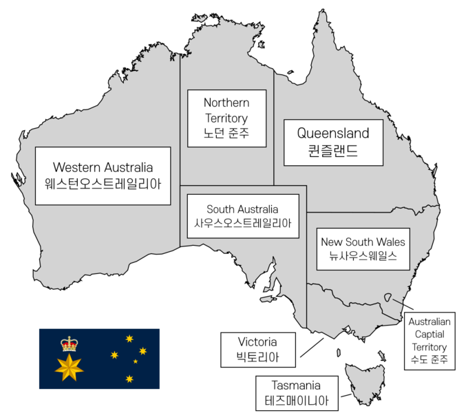 파일:Australiamapstate.png