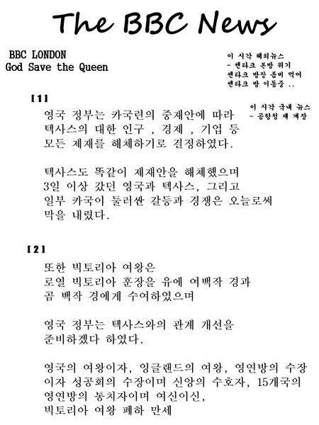 파일:Bbvvfd.jpg