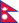네팔 국기.png