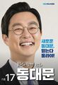 2026년 8월 9일 (일) 16:00 판의 섬네일