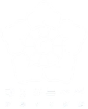태동하는 조선 투명 로고 2.png