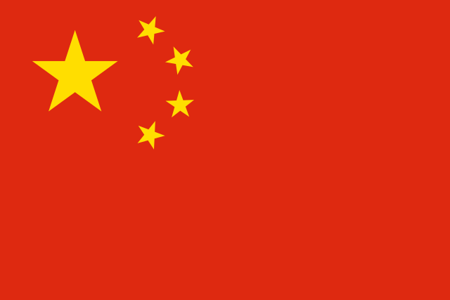 파일:Flag of the People's Republic of China.svg.webp