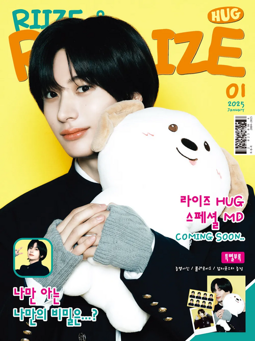 HUG 찬영.webp