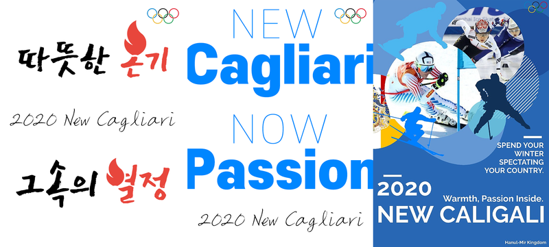 파일:NCA posters.png