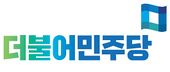 대제제국 더불어민주당.jpeg