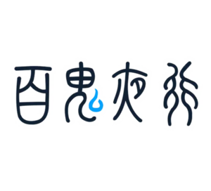 백귀야행.png