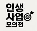 2026년 6월 20일 (토) 18:48 판의 섬네일