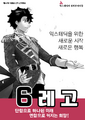 2026년 2월 5일 (목) 12:34 판의 섬네일