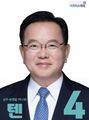 2026년 7월 26일 (일) 15:25 판의 섬네일