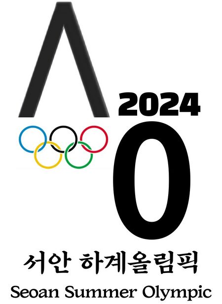 2024 서안올림픽 로고.jpg