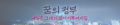 2024년 11월 1일 (금) 20:50 판의 섬네일