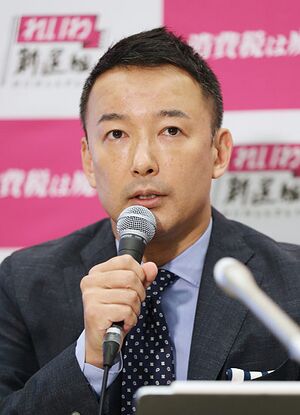야마모토 다로.jpg