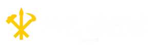 조공당 로고 누끼.png