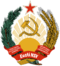 Emblem of the Estonian SSR.svg.png