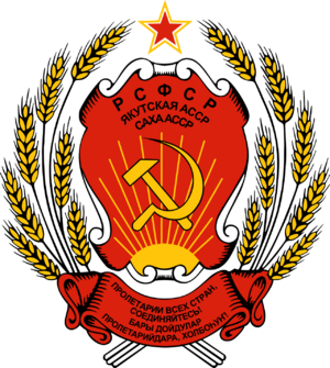 Emblem of the Yakut ASSR.svg.png