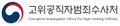 2020년 12월 27일 (일) 16:00 판의 섬네일