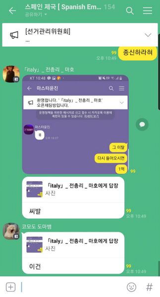 파일:마호555.jpg