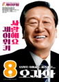 2026년 9월 6일 (일) 09:08 판의 섬네일