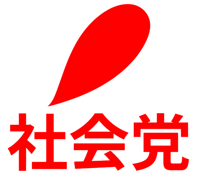 파일:대월국 사회당 로고.png