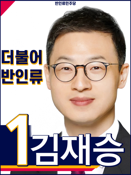 파일:반인류가낫지.png