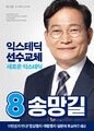 2025년 7월 30일 (수) 14:05 판의 섬네일