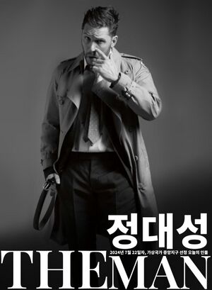 정대성오늘의인물.jpg