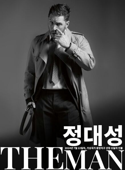 파일:정대성오늘의인물.jpg