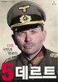 2026년 8월 9일 (일) 15:40 판의 섬네일