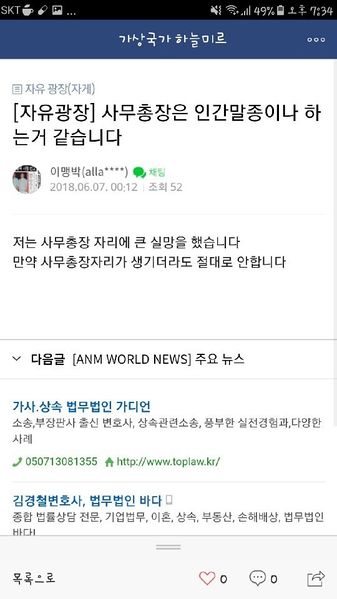 파일:조작1.jpg