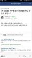 2018년 11월 4일 (일) 19:46 판의 섬네일