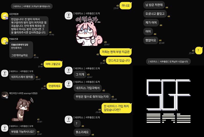 파일:Sgf2.26 2.jpg
