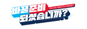 국민의힘 후보경선.png