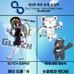 마스코트1.png