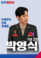 2026년 9월 14일 (월) 22:42 판의 섬네일
