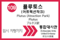 2020년 9월 5일 (토) 14:43 판의 섬네일