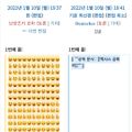 2022년 1월 10일 (월) 19:49 판의 섬네일