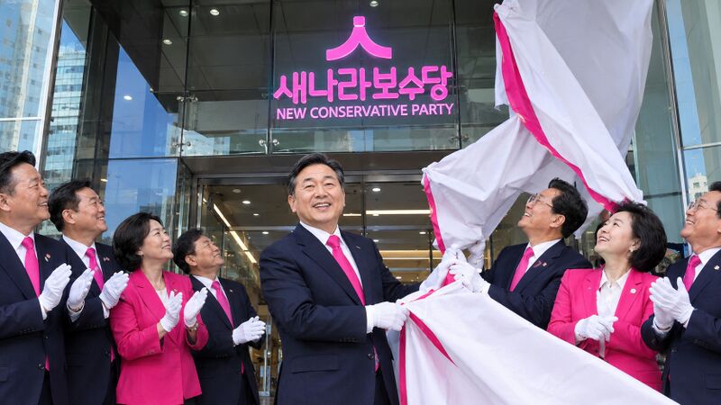파일:새나라보수당 2MB이하.jpg