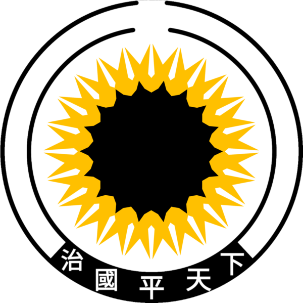 파일:정경국장2.png