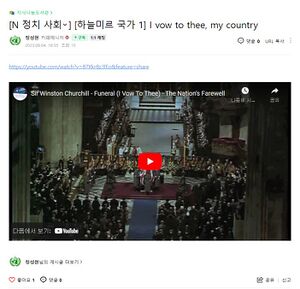 정대성 신 국가.JPG
