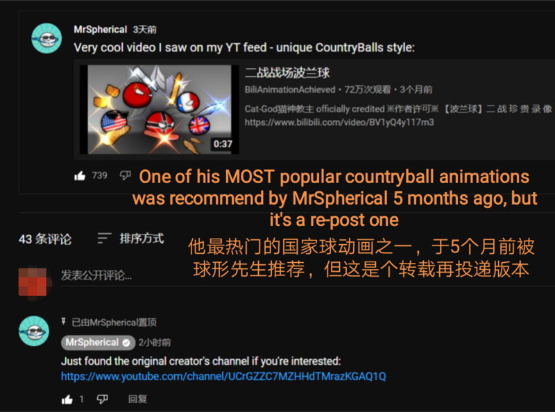 파일:Screenshot of MrSpherical's YT community post about Cat-God's unique animation.png