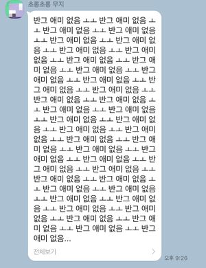 그라우스9.jpeg