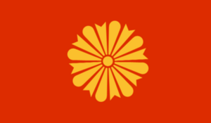 월본국 국황사기.png